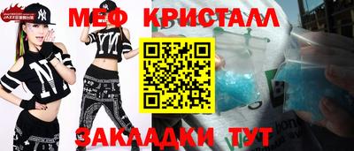 МДМА Балашиха