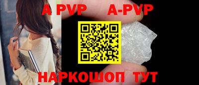 мефедрон VHQ Дубна