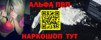 мефедрон VHQ Дубна