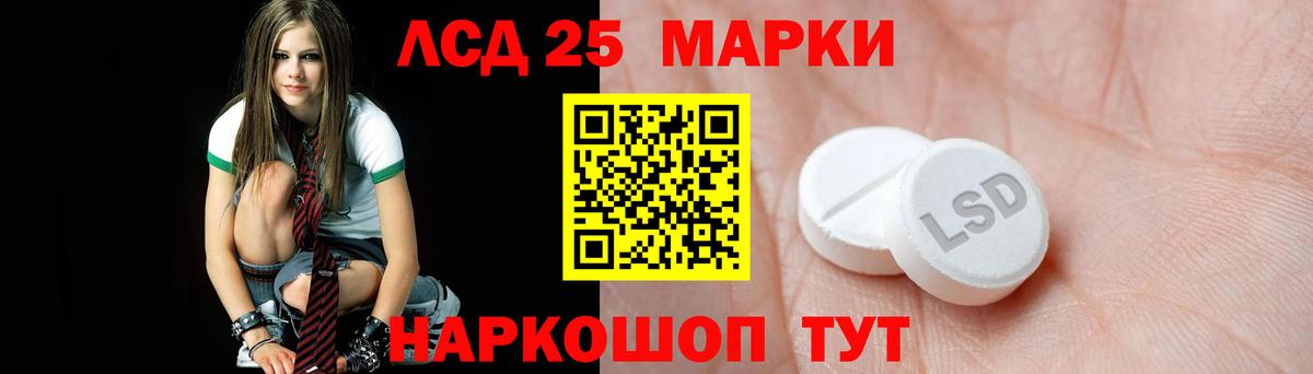 ЛСД экстази кислота Старая Русса