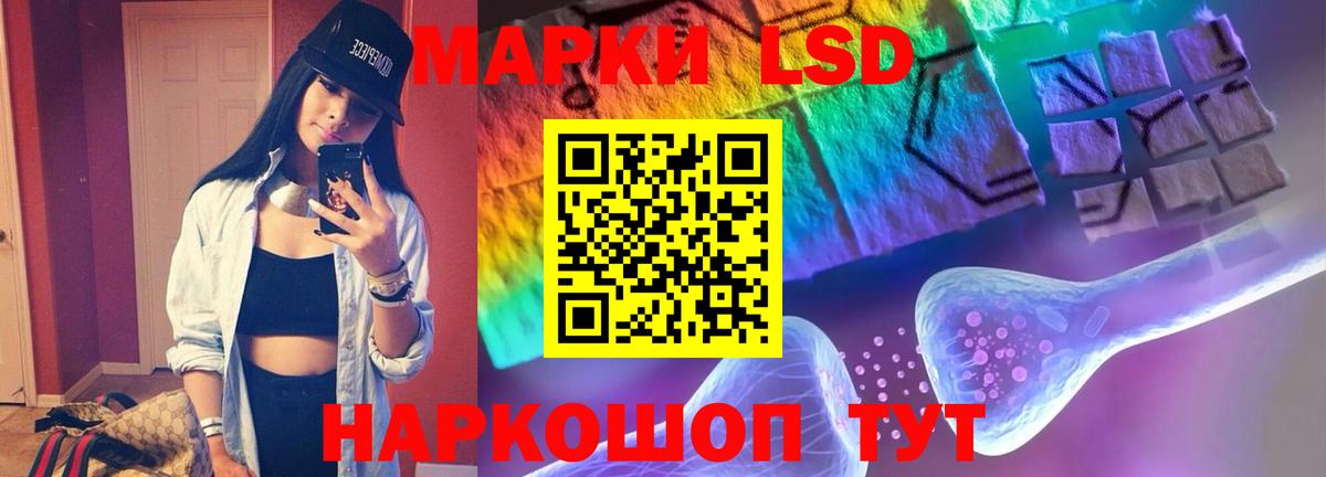 LSD-25 экстази  ЛСД экстази ecstasy  Старая Русса  Лсд 25 экстази ecstasy 