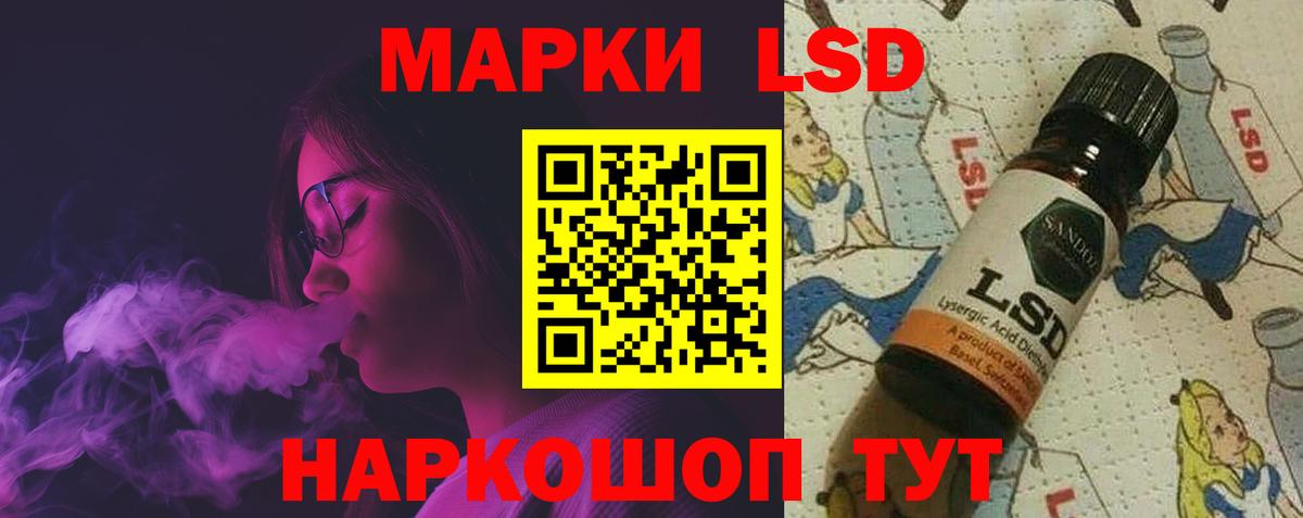Старая Русса  ЛСД экстази ecstasy  Лсд 25 экстази  Вход с VPN 