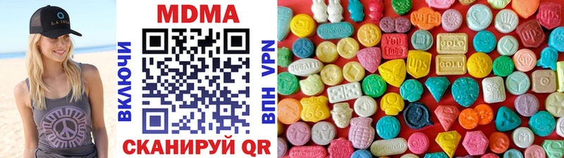 МДМА Molly  mega сайт  Старая Русса 