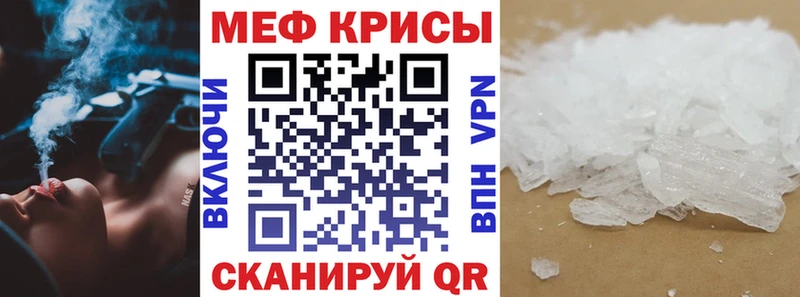 Меф mephedrone  shop формула  Старая Русса 