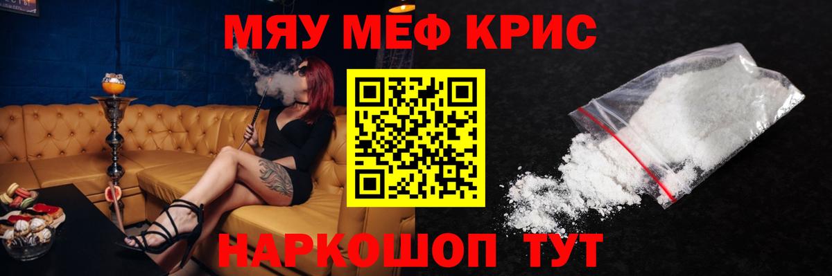 МЕФ мука Старая Русса