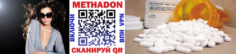 хочу Старая Русса МЕТАДОН VHQ