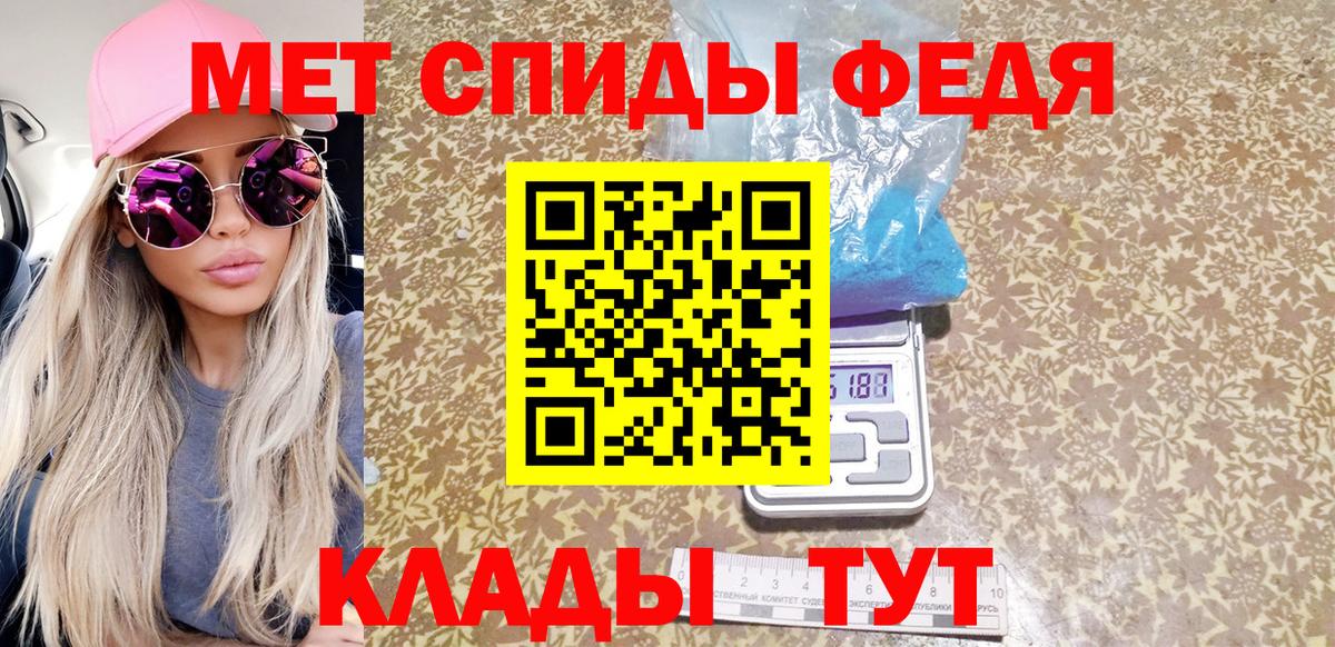 Первитин мет Старая Русса