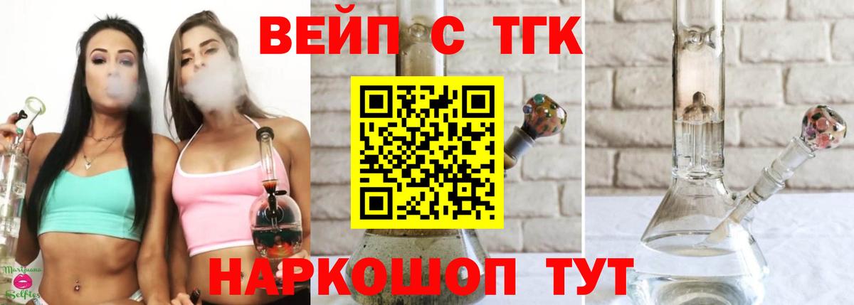 КОКАИН Старая Русса